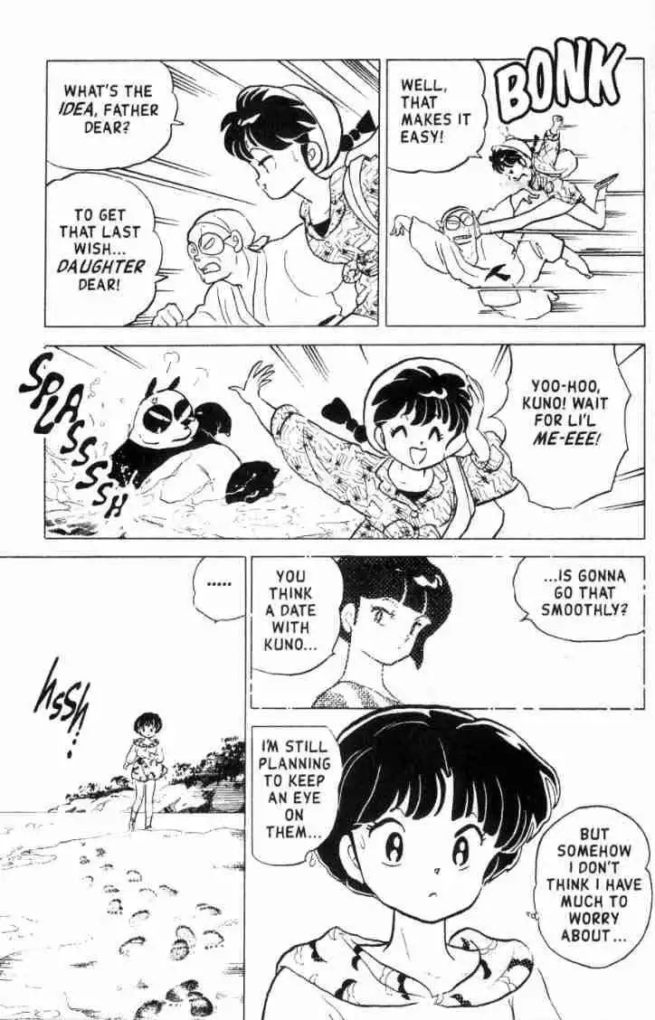 Ranma 1/2 Chapter 148 10